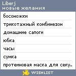 My Wishlist - liberj