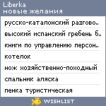 My Wishlist - liberka