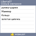 My Wishlist - liberta07