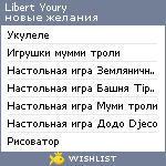 My Wishlist - libertiurii