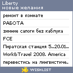 My Wishlist - liberty