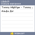 My Wishlist - libido19