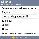 My Wishlist - libnatali