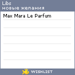 My Wishlist - libs