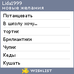 My Wishlist - lida1999