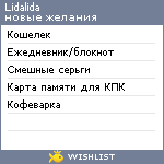 My Wishlist - lidalida