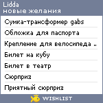 My Wishlist - lidda