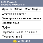 My Wishlist - lidesnova30