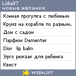 My Wishlist - lidia87