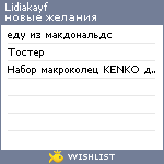 My Wishlist - lidiakayf