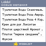 My Wishlist - lididisl