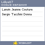 My Wishlist - lidiya117