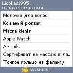 My Wishlist - lidokas1995