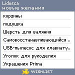 My Wishlist - lidosca