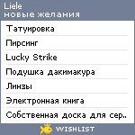 My Wishlist - liele