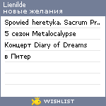 My Wishlist - lienilde