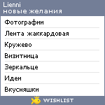 My Wishlist - lienni