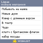 My Wishlist - liepae