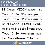 My Wishlist - lieschen_vip