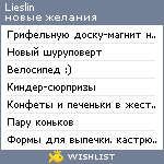 My Wishlist - lieslin