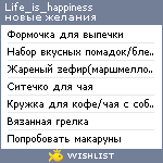 My Wishlist - life_is_happiness