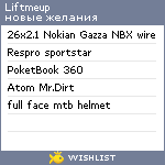 My Wishlist - liftmeup