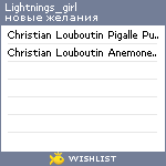 My Wishlist - lightnings_girl