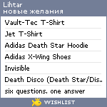 My Wishlist - lihtar