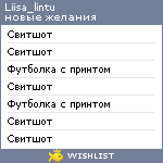 My Wishlist - liisa_lintu