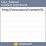 My Wishlist - lika_halimon