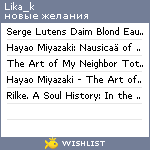 My Wishlist - lika_k