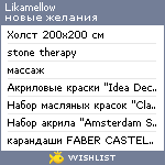 My Wishlist - likamellow