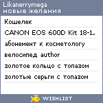 My Wishlist - likanerrymega