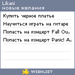 My Wishlist - likani