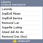 My Wishlist - likanta