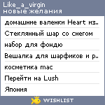 My Wishlist - like_a_virgin