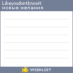 My Wishlist - likeyoudontknowit