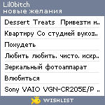 My Wishlist - lil0bitch