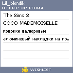 My Wishlist - lil_blondik