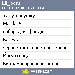 My Wishlist - lil_boss