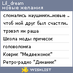 My Wishlist - lil_dream