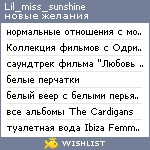 My Wishlist - lil_miss_sunshine