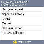 My Wishlist - lil_miss_sunshine29