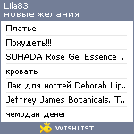 My Wishlist - lila83