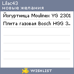 My Wishlist - lilac43