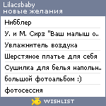 My Wishlist - lilacsbaby