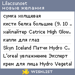 My Wishlist - lilacsunset