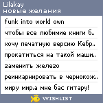 My Wishlist - lilakay