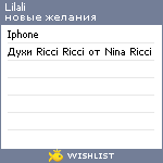 My Wishlist - lilali