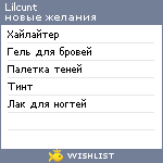 My Wishlist - lilcunt